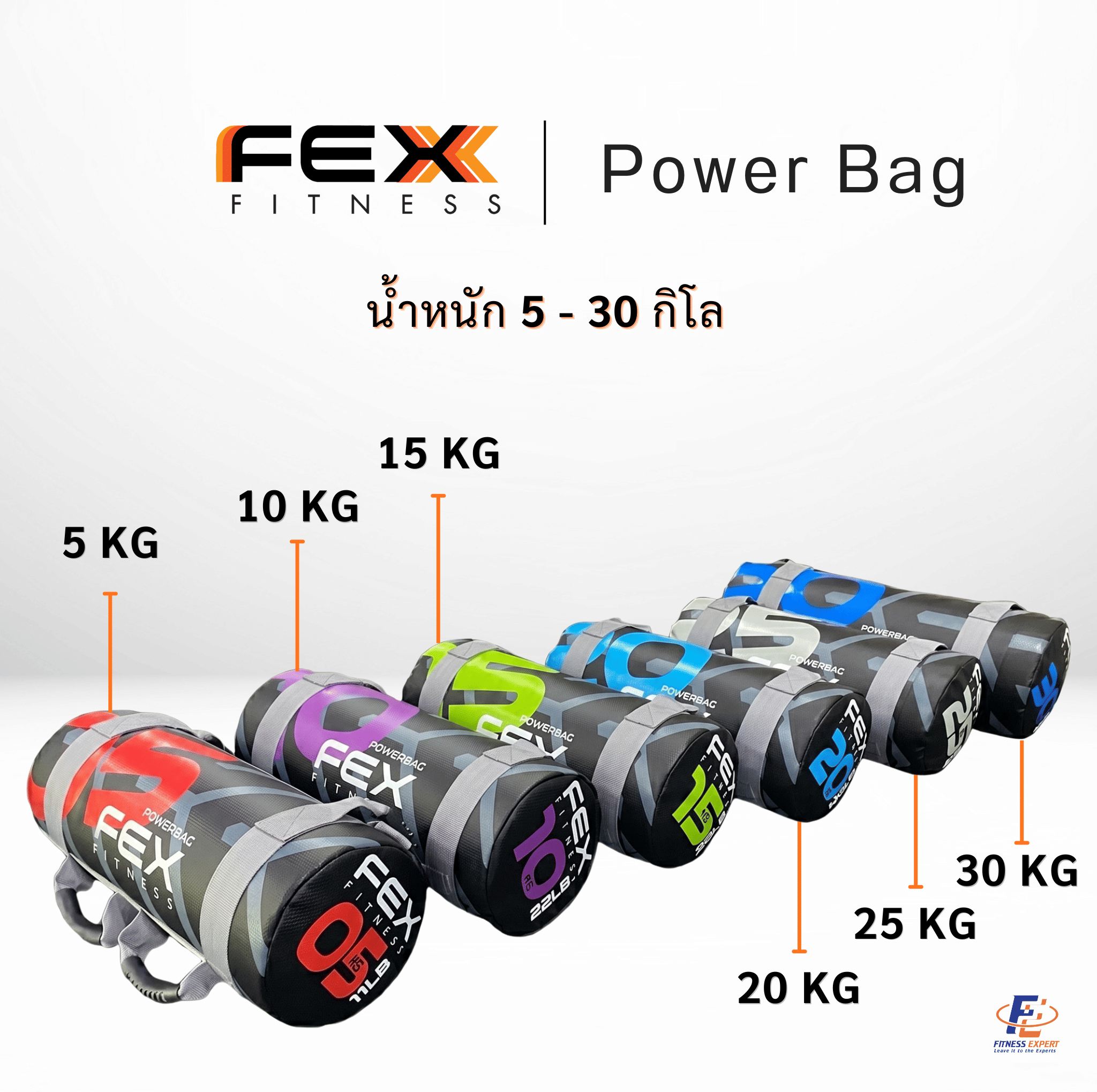 ถุงน้ำหนักออกกำลังกาย กระเป๋าถ่วงน้ำหนัก POWER BAG FEX FITNESS น้ำหนัก 5 กิโล_7